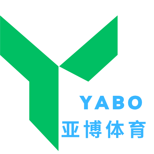 亚博体育-logo